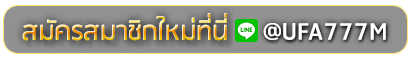 star777 casino  สมัครเล่นเว็บพนันยูฟ่าออนไลน์