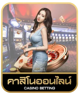 star777 casino  คาสิโนออนไลน์
