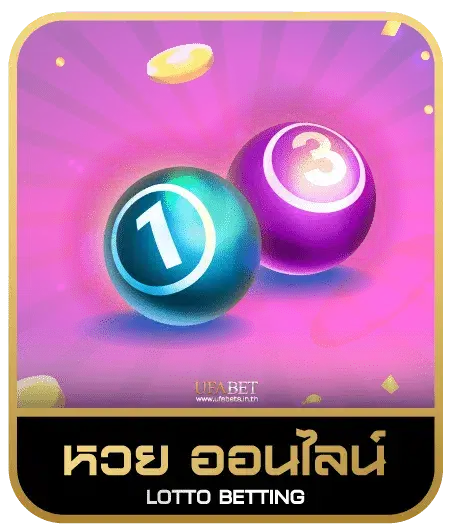 star777 casino  หวยออนไลน์